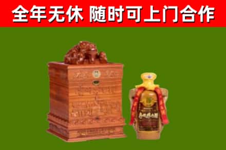 合肥回收80年茅台