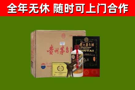 合肥回收汉帝茅台酒